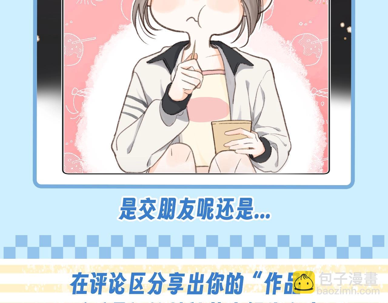 第57期 空白语境--你来当作者！15