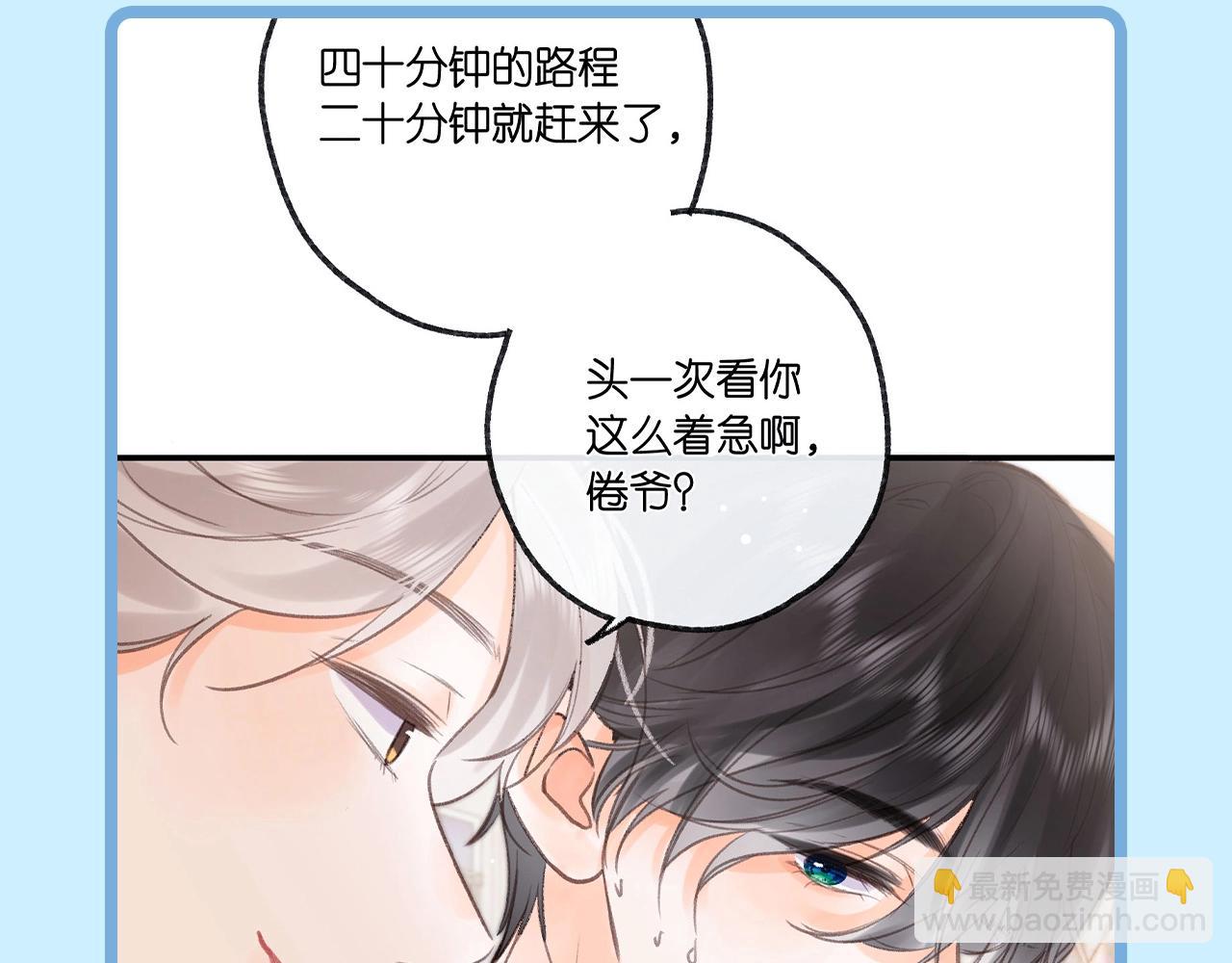 第57期 空白语境--你来当作者！3
