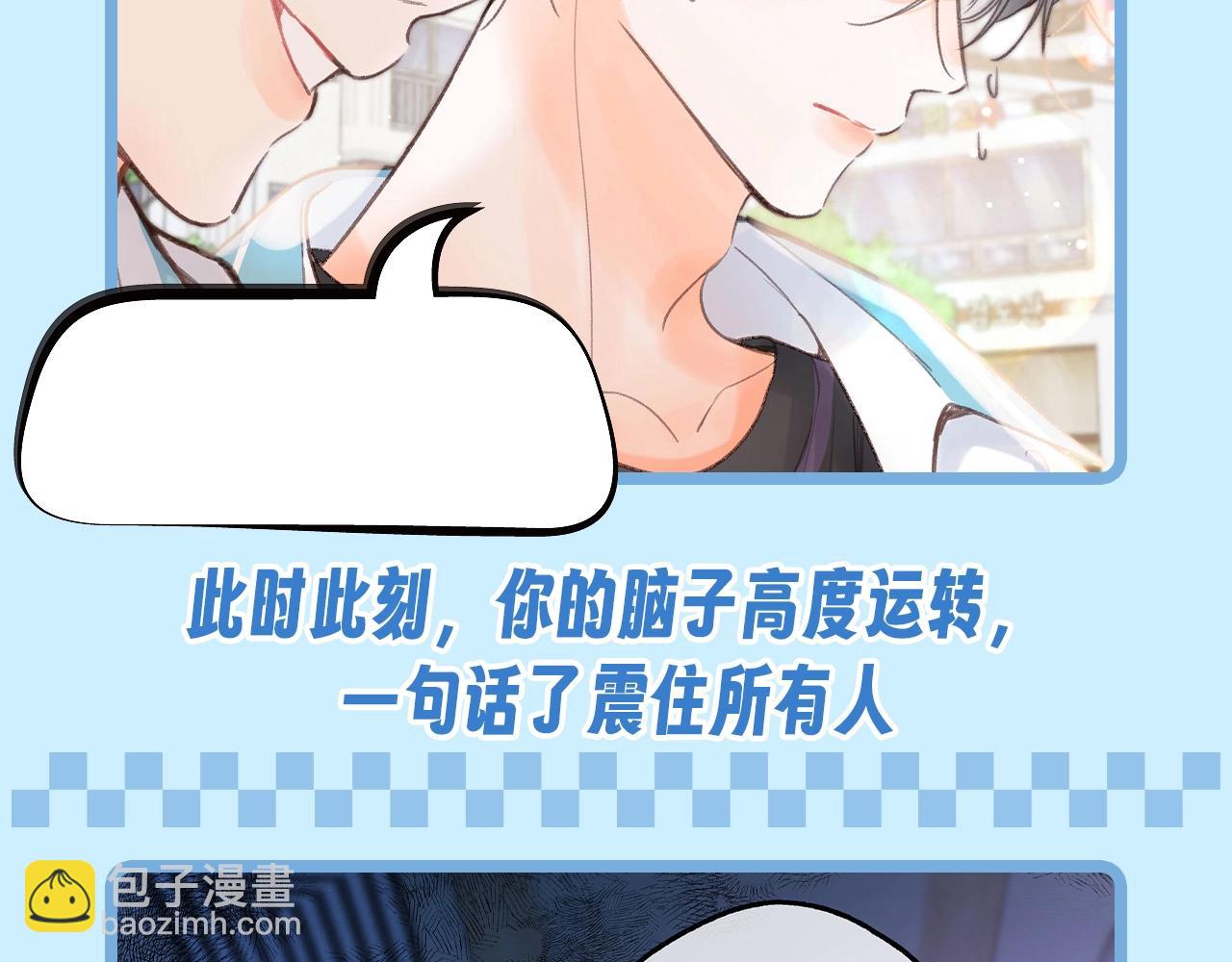 第57期 空白语境--你来当作者！4