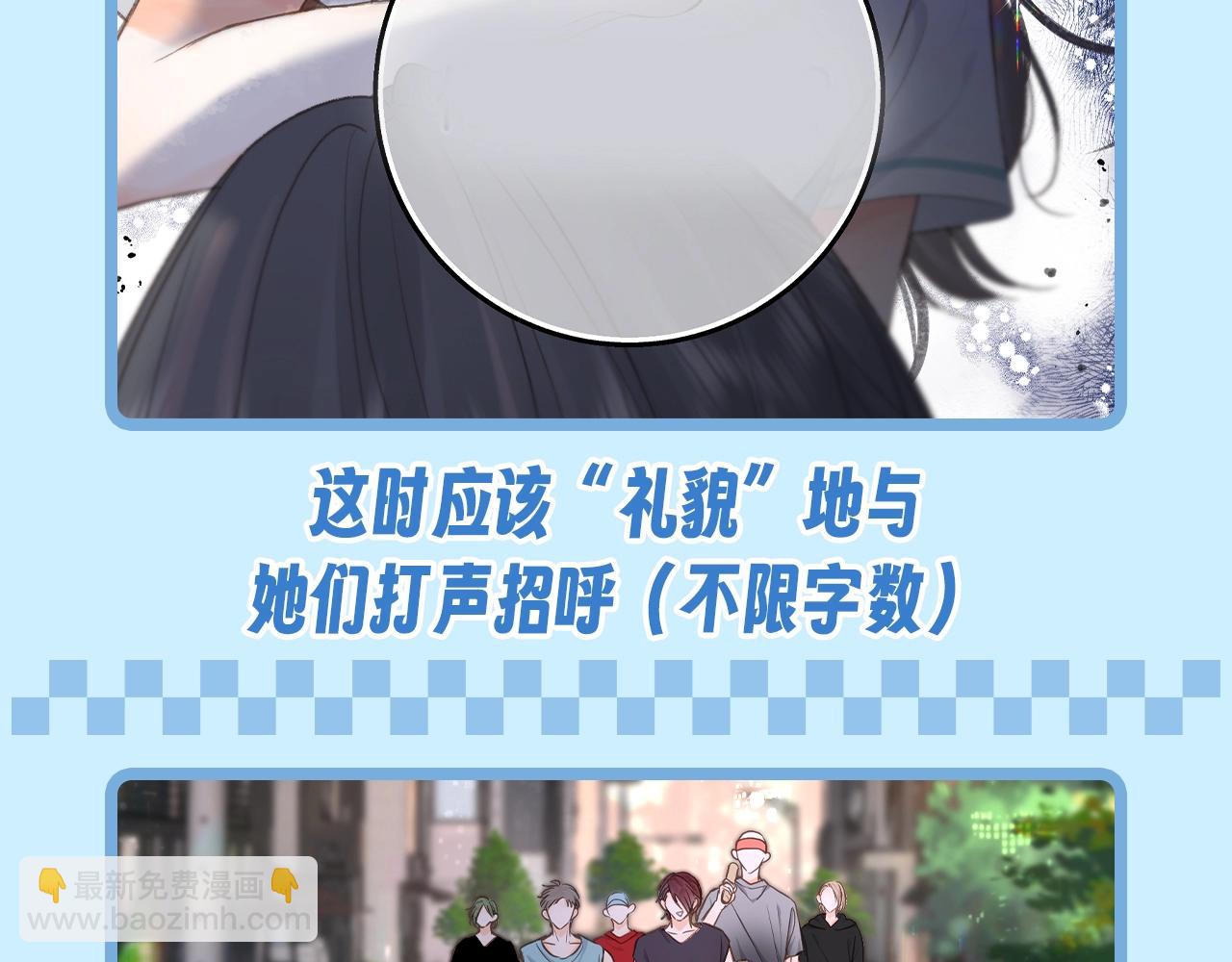 第57期 空白语境--你来当作者！9