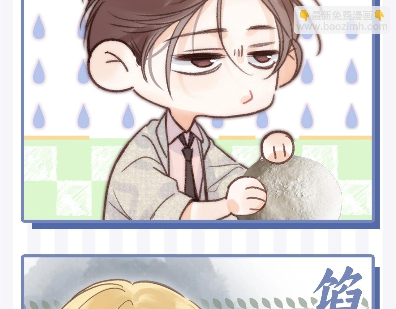 第59期 中秋月饼流水线4