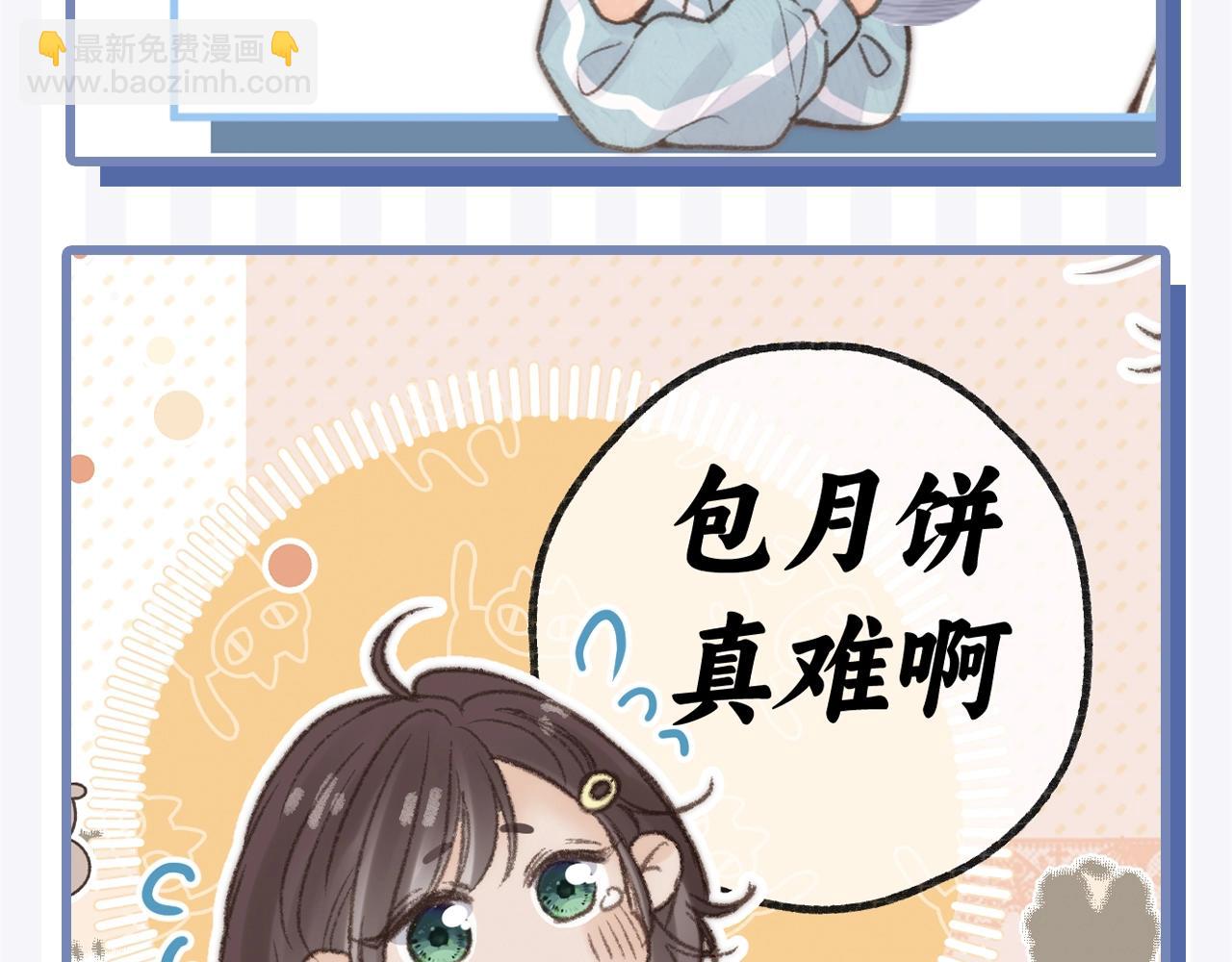 第59期 中秋月饼流水线6