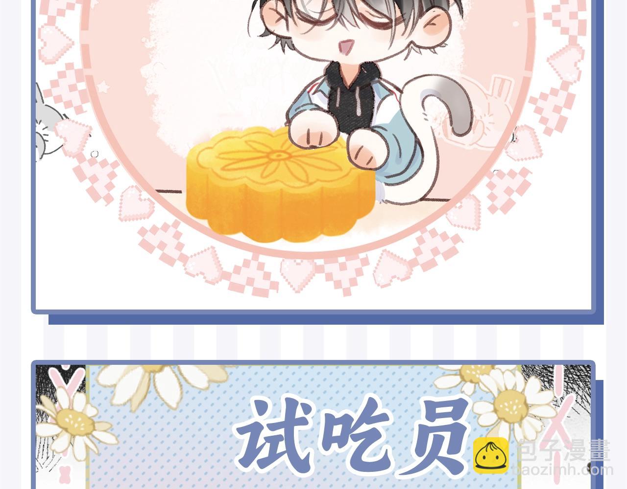 第59期 中秋月饼流水线8