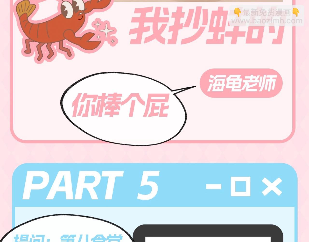 第61期 一人一个冷笑话，不笑不要钱！11