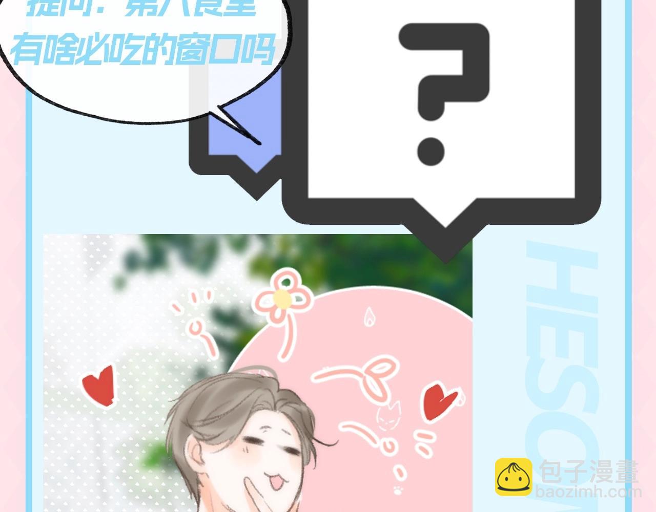 第61期 一人一个冷笑话，不笑不要钱！12