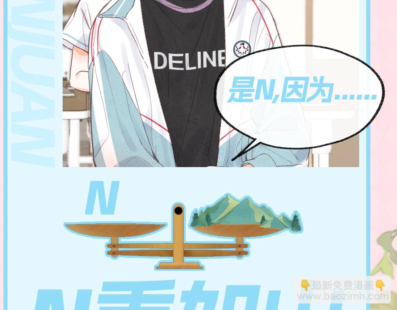第61期 一人一个冷笑话，不笑不要钱！4