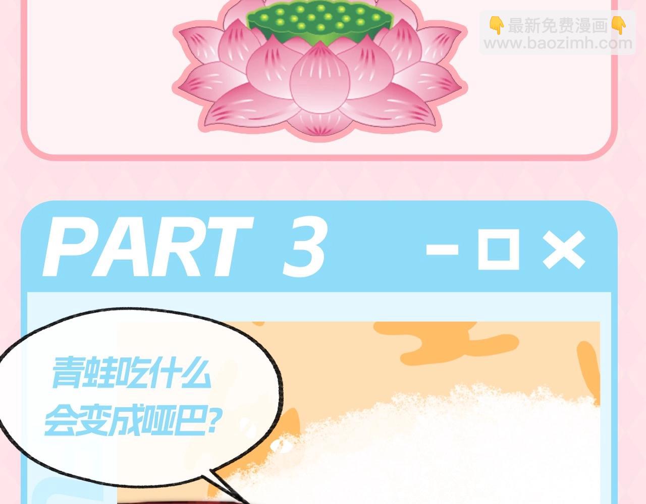 第61期 一人一个冷笑话，不笑不要钱！7