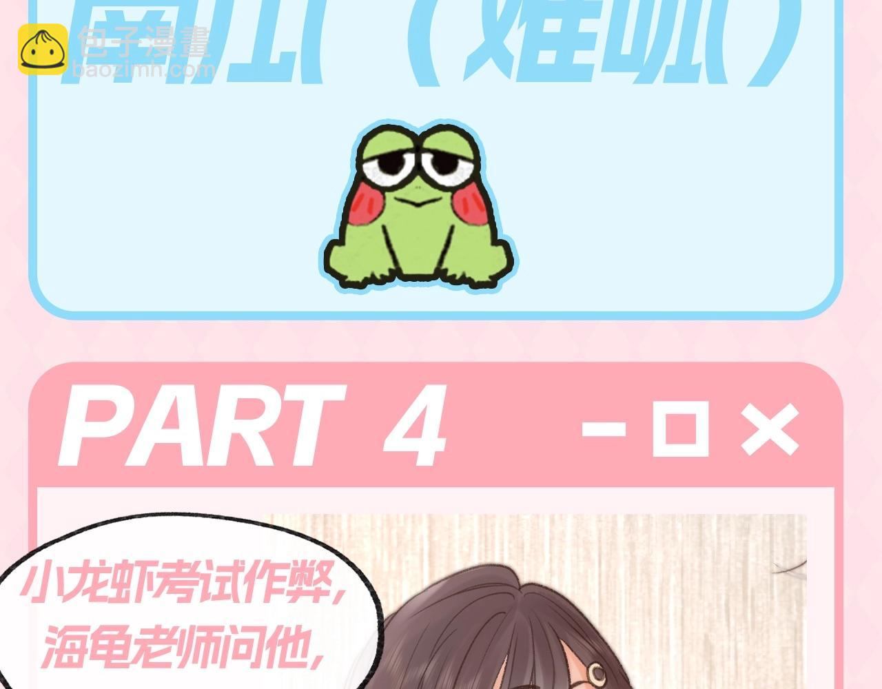 第61期 一人一个冷笑话，不笑不要钱！9