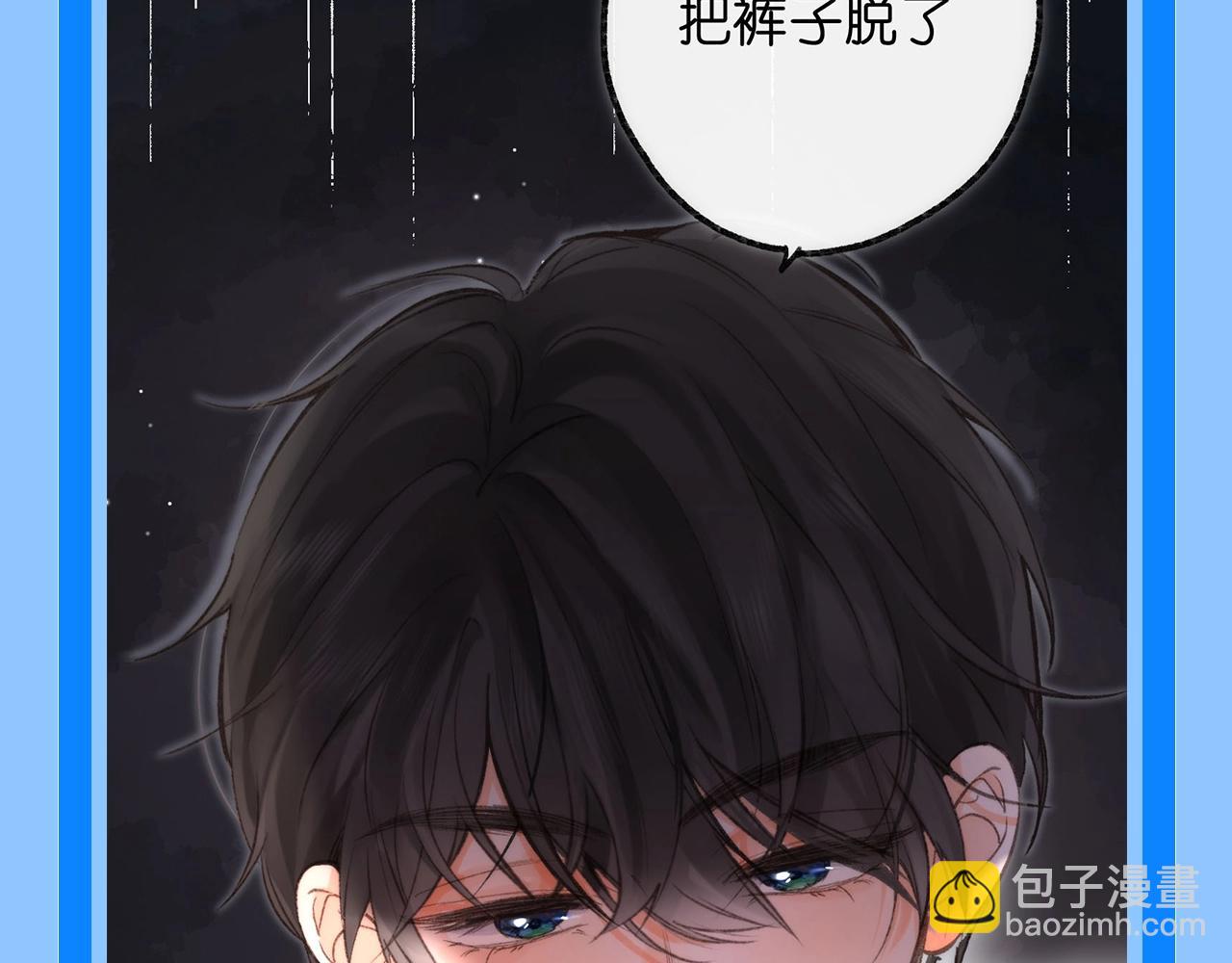 第62期 “扒底裤”：夜生活大揭秘！10