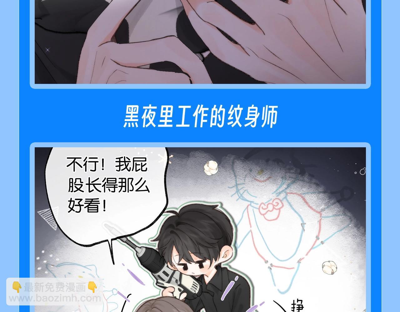 第62期 “扒底裤”：夜生活大揭秘！12