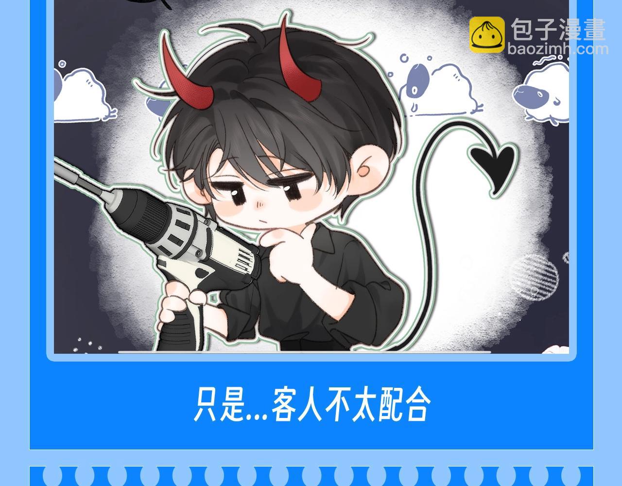 第62期 “扒底裤”：夜生活大揭秘！14