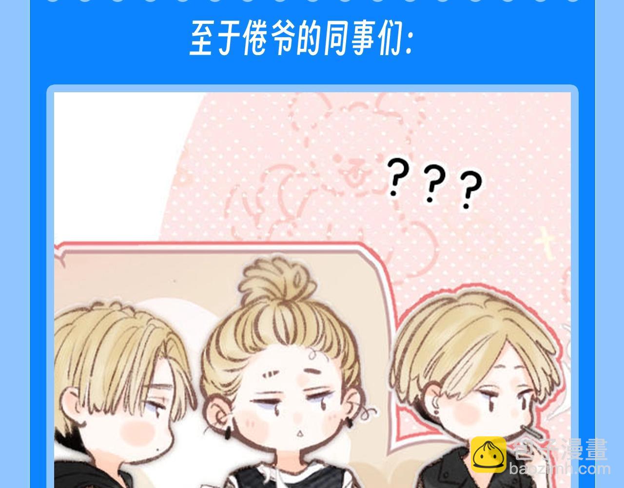 第62期 “扒底裤”：夜生活大揭秘！15
