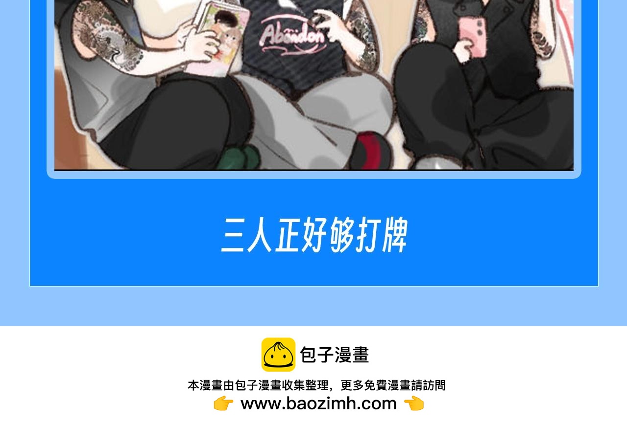 第62期 “扒底裤”：夜生活大揭秘！16