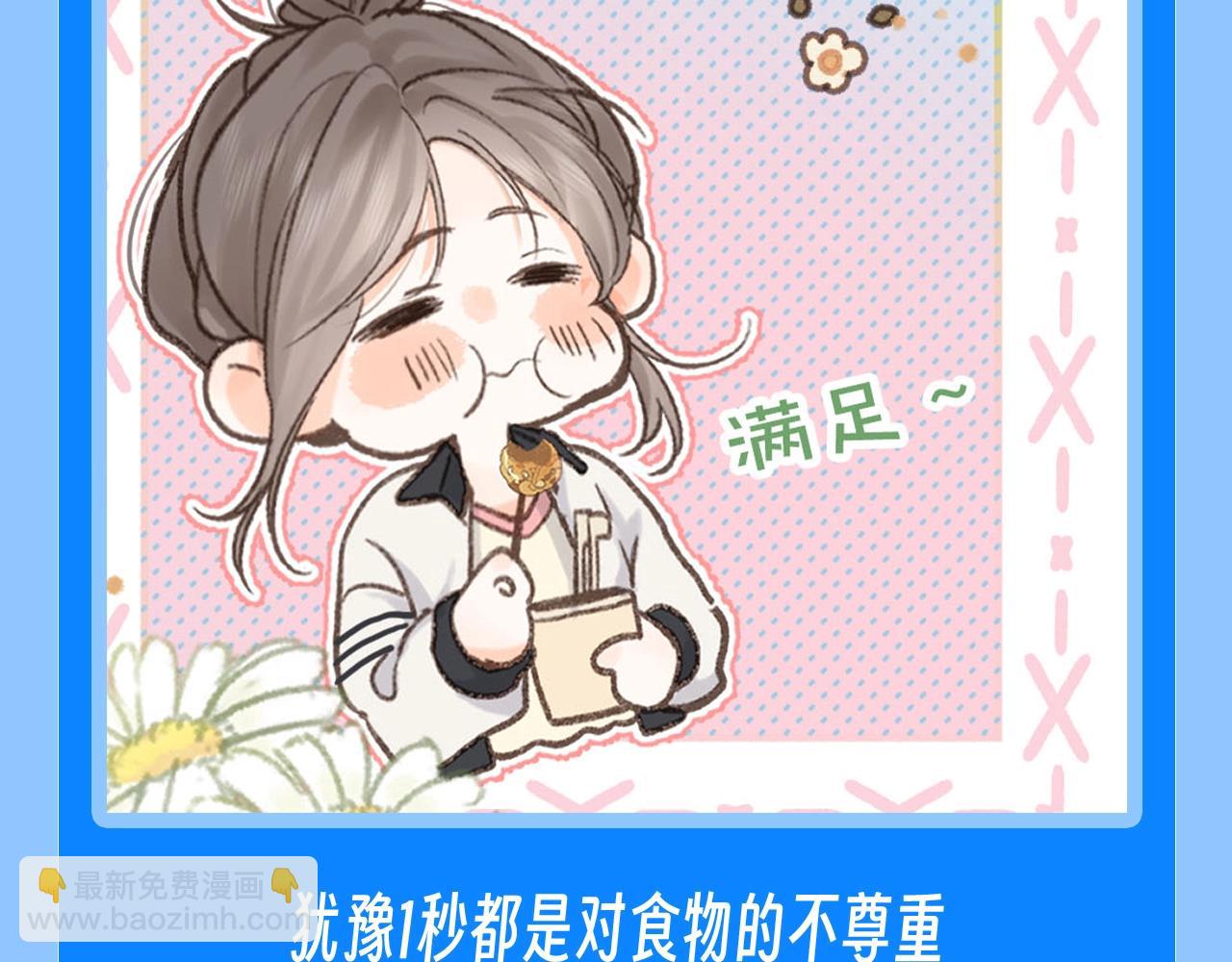 第62期 “扒底裤”：夜生活大揭秘！3