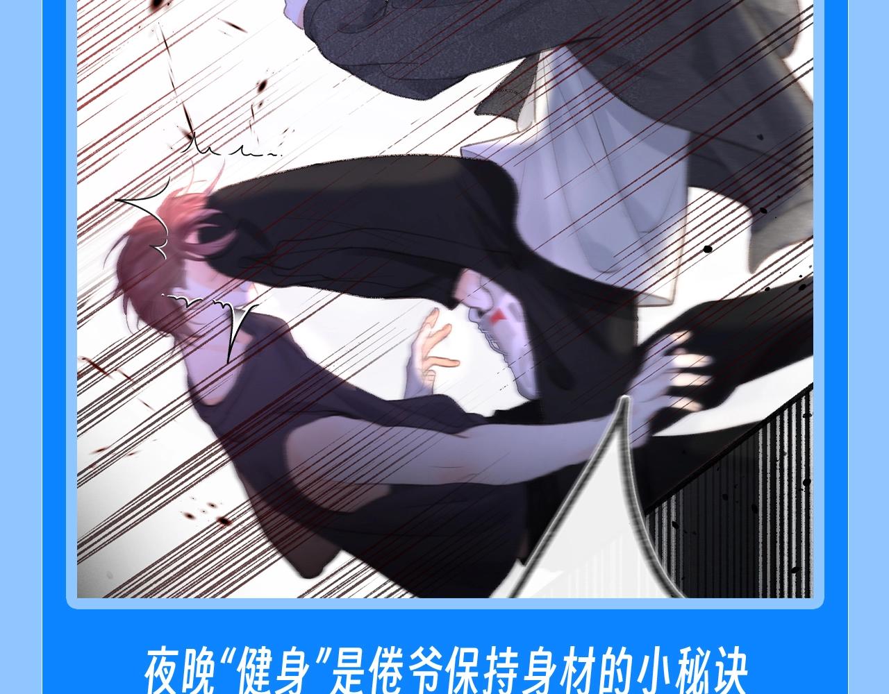 第62期 “扒底裤”：夜生活大揭秘！5