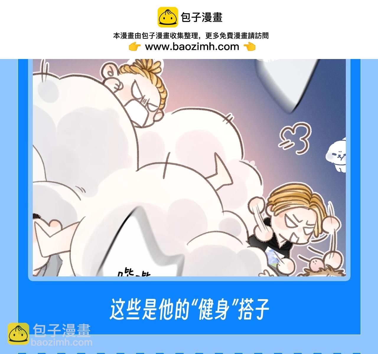 第62期 “扒底裤”：夜生活大揭秘！7