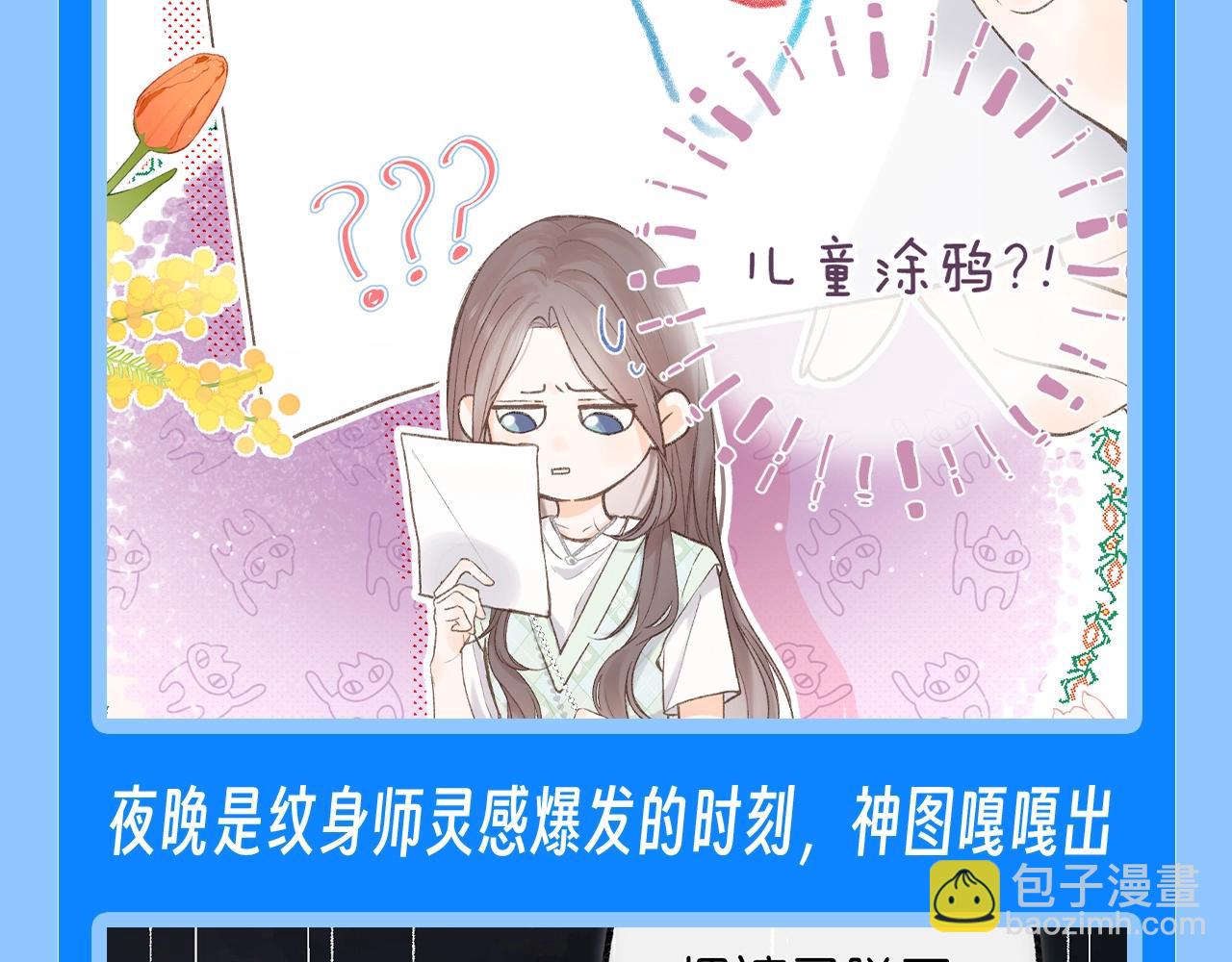 第62期 “扒底裤”：夜生活大揭秘！9