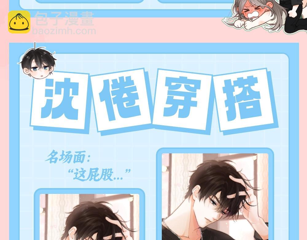 第63期 倦鸟归林ootd分享3