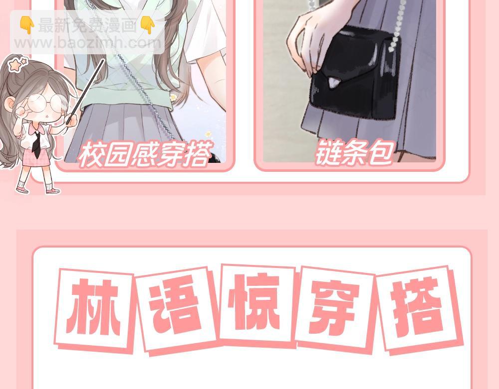 第63期 倦鸟归林ootd分享6