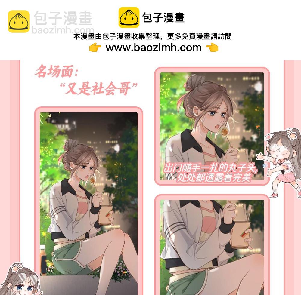 第63期 倦鸟归林ootd分享7