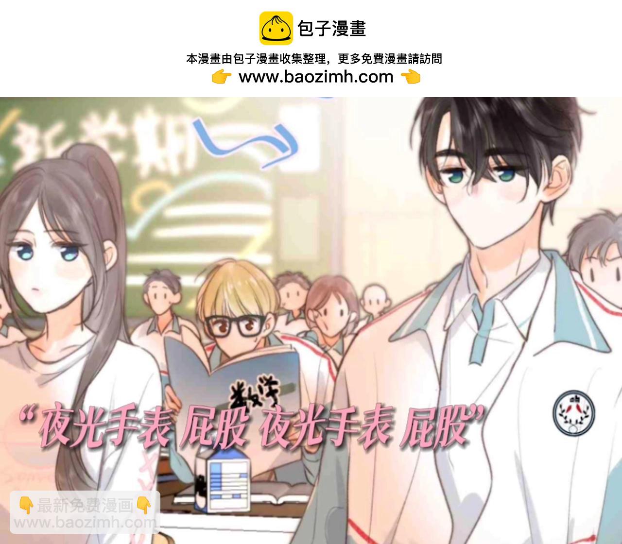 第64期 读心术能力大放送，大家都在想什么？3