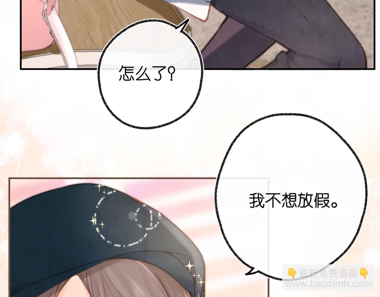 第22话 我都在13