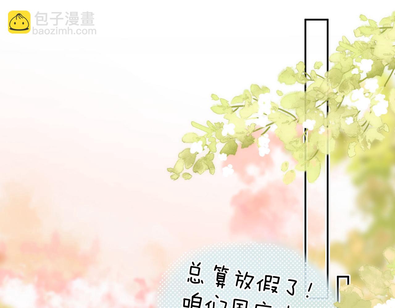 第22话 我都在5