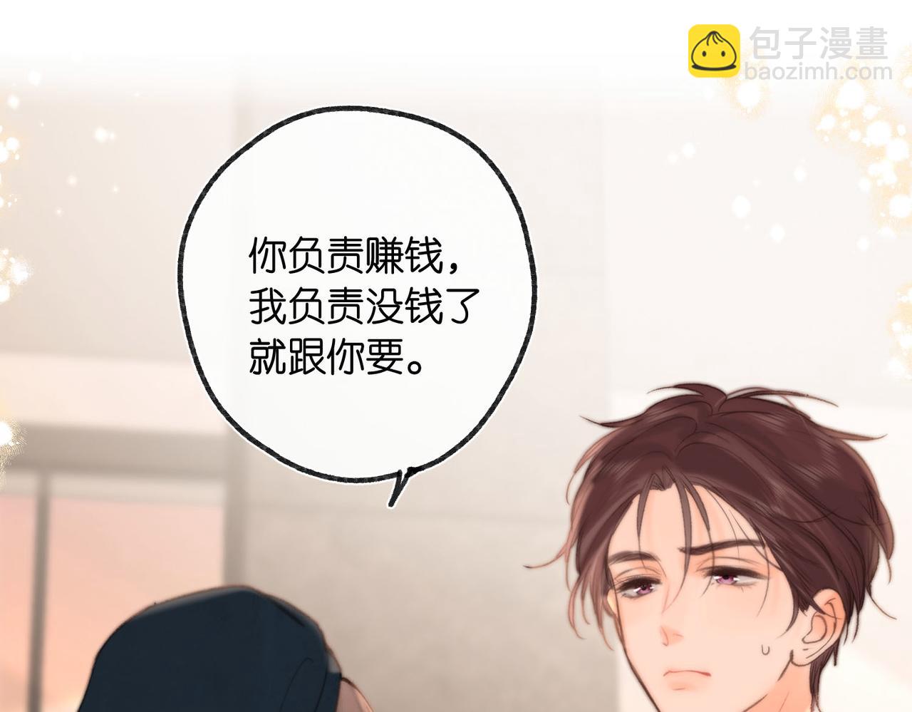 第22话 我都在69