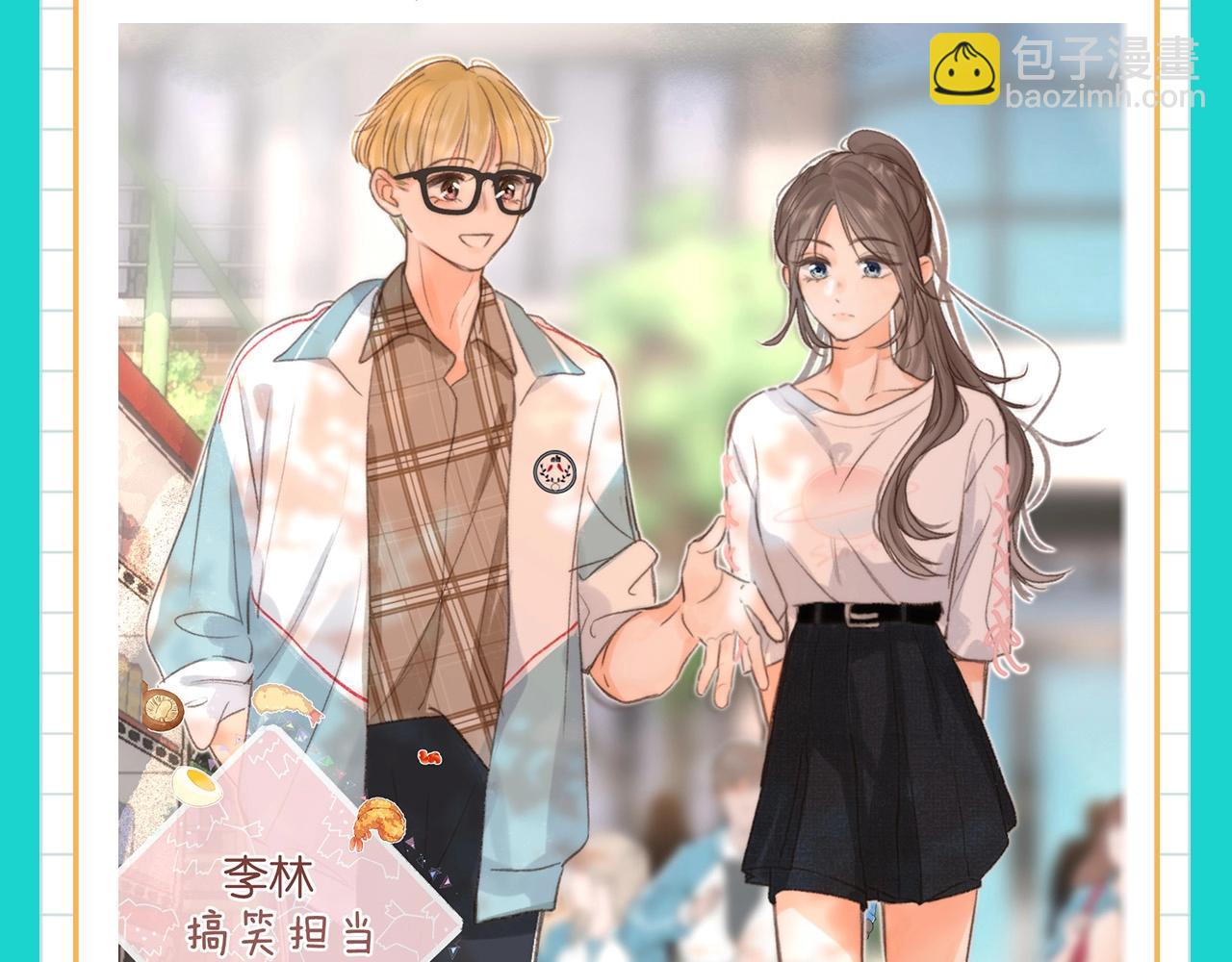 第67期 第八中学表白墙2
