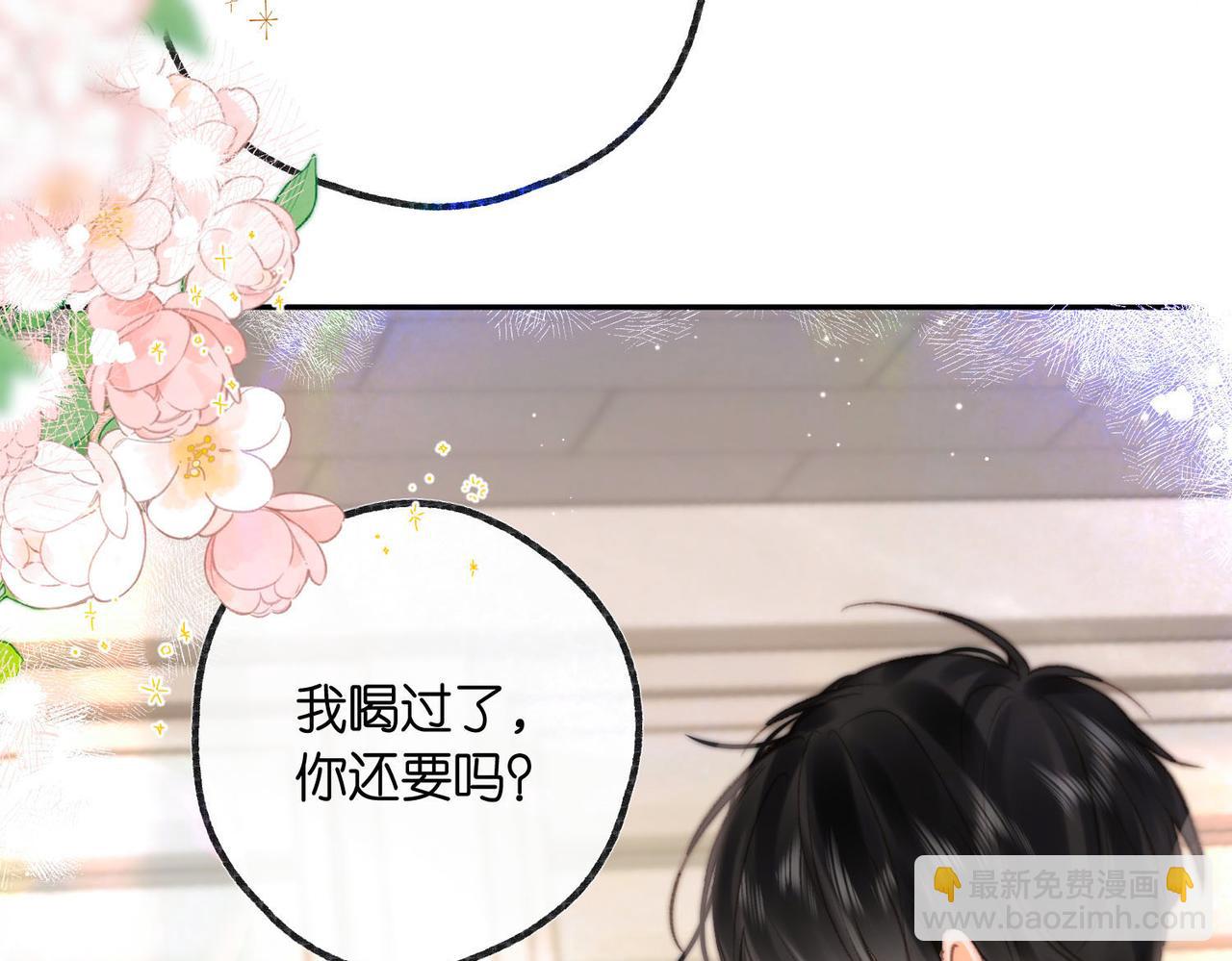 第23话 沈倦今天好难缠！10