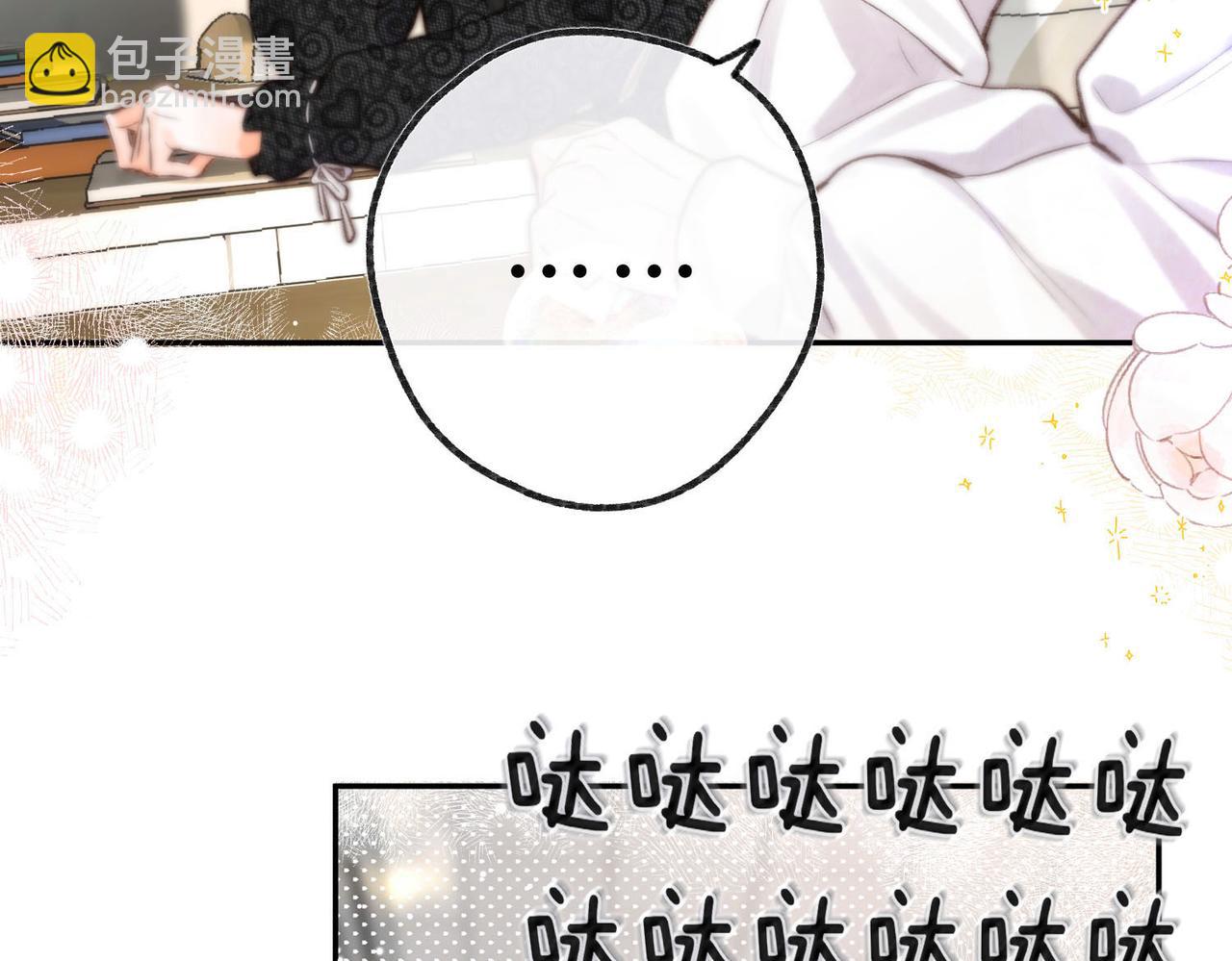 第23话 沈倦今天好难缠！12