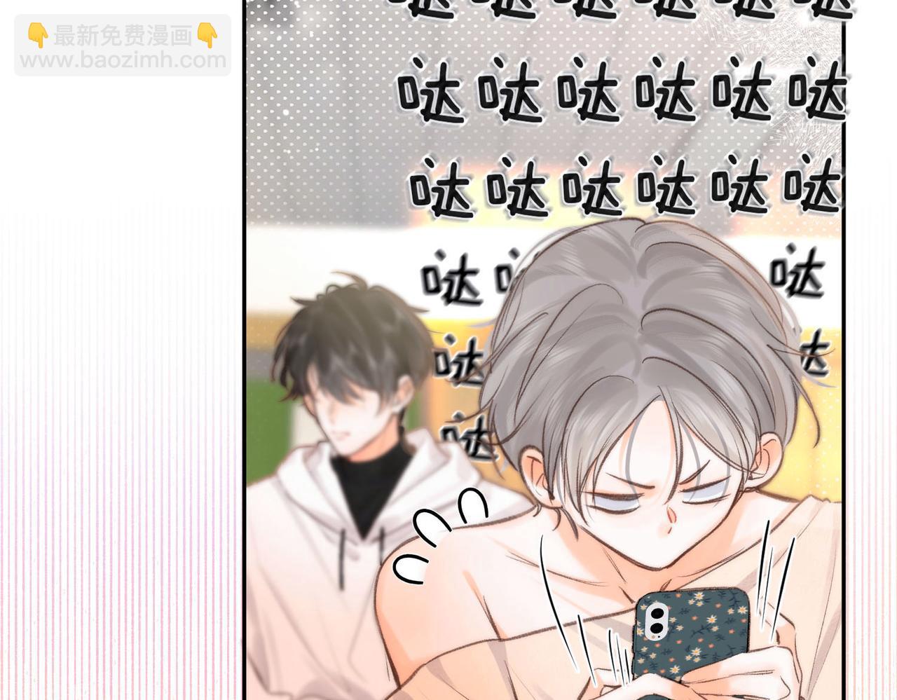 第23话 沈倦今天好难缠！13