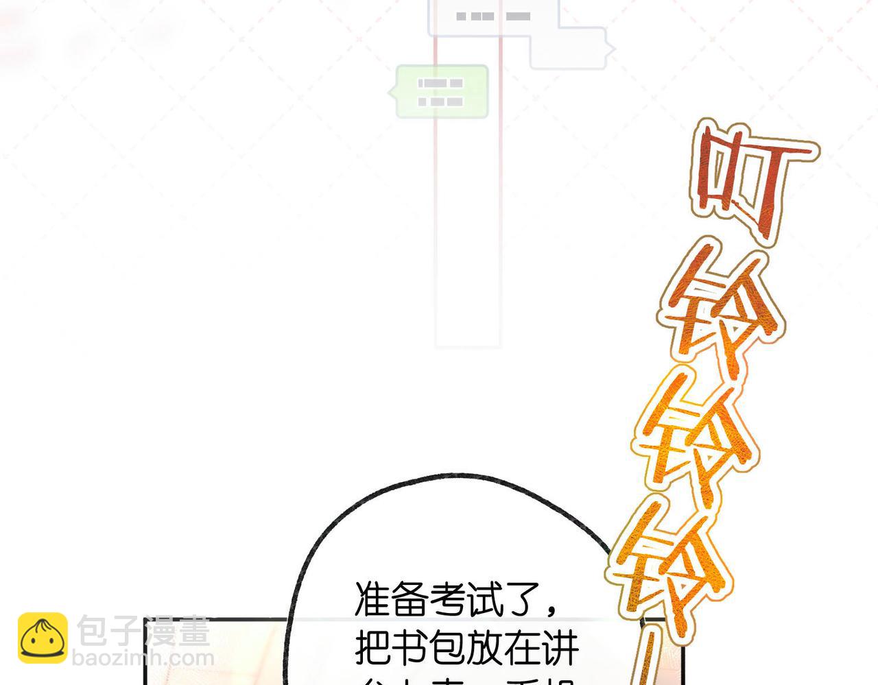 第23话 沈倦今天好难缠！18