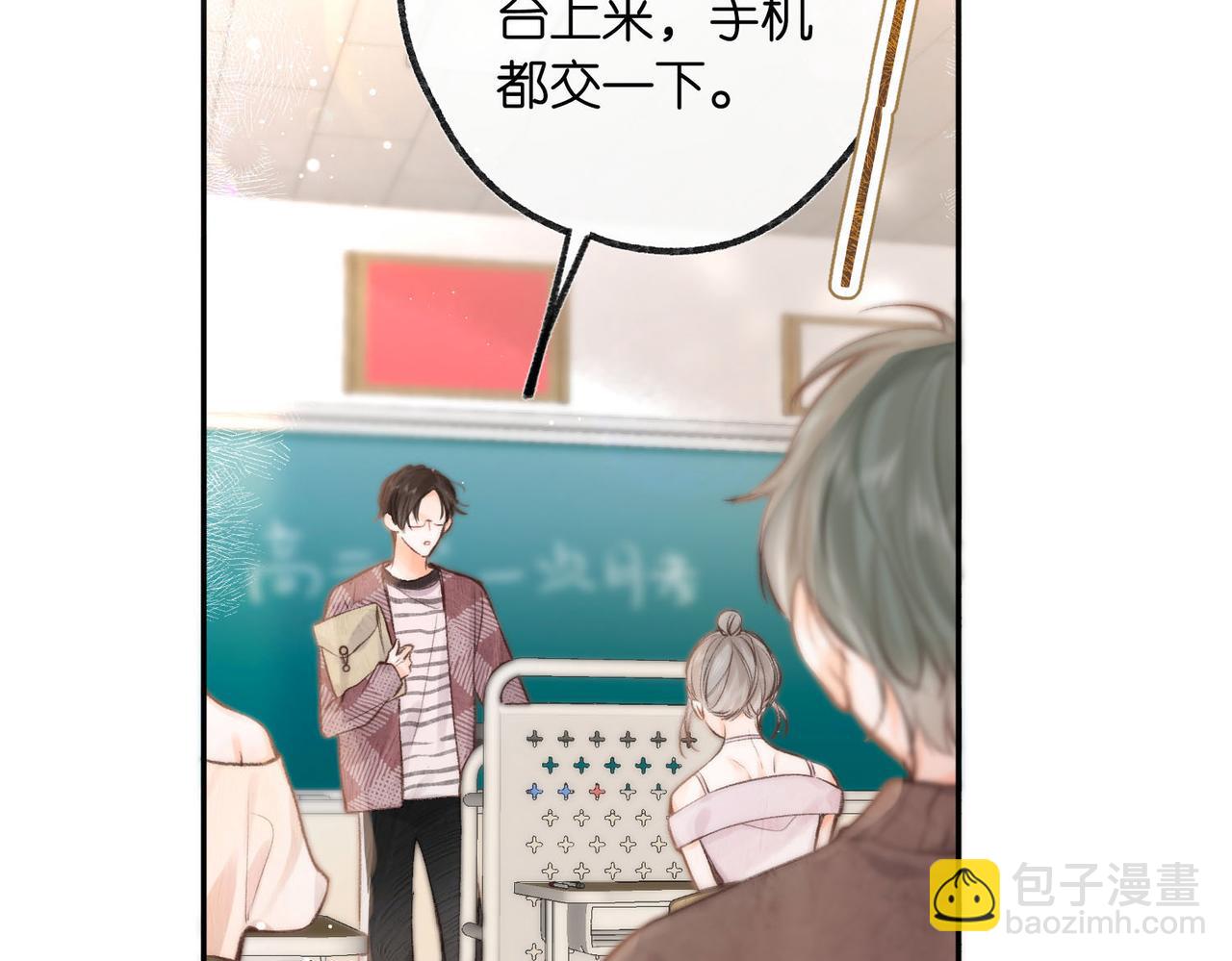 第23话 沈倦今天好难缠！19