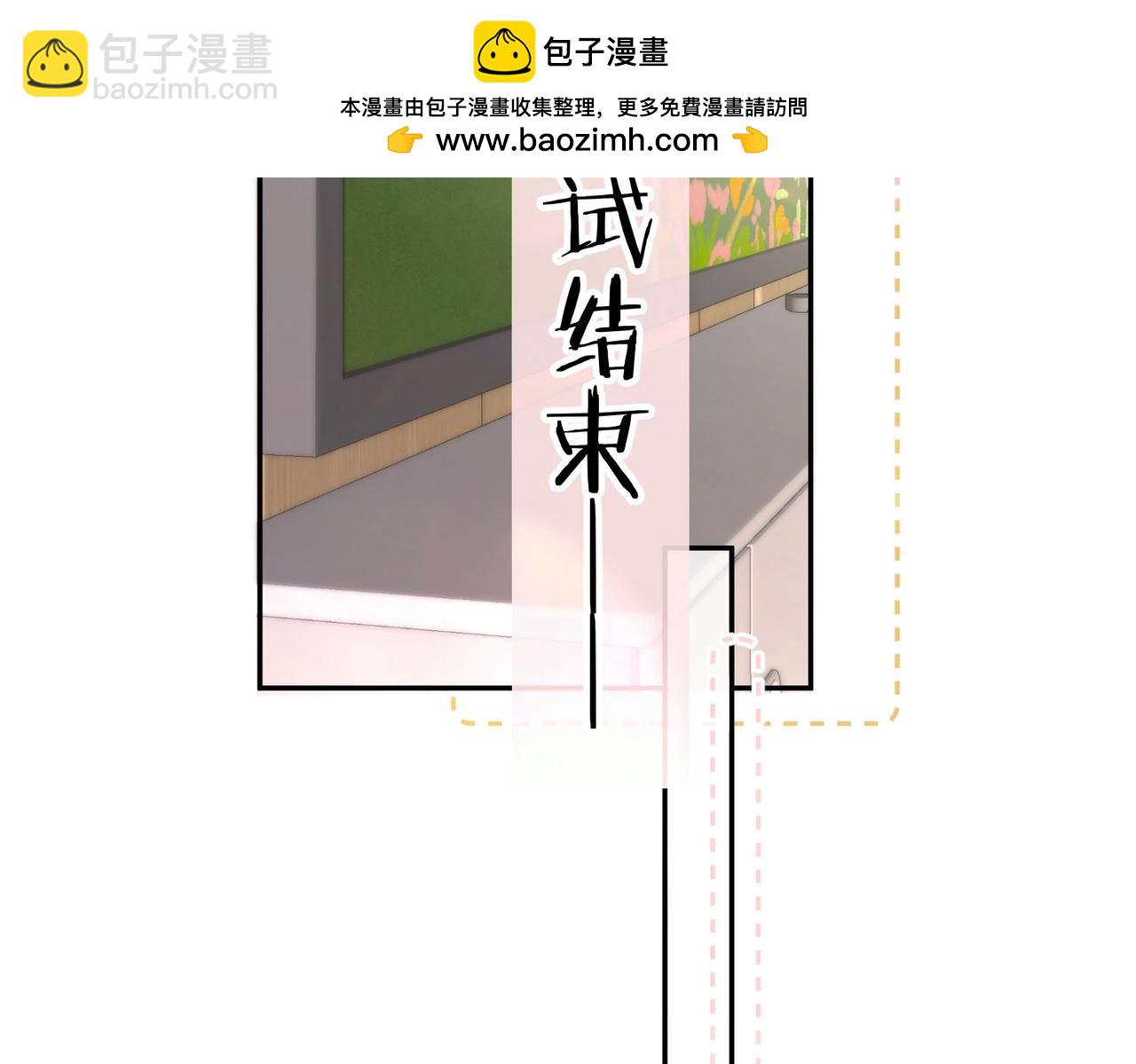 第23话 沈倦今天好难缠！28