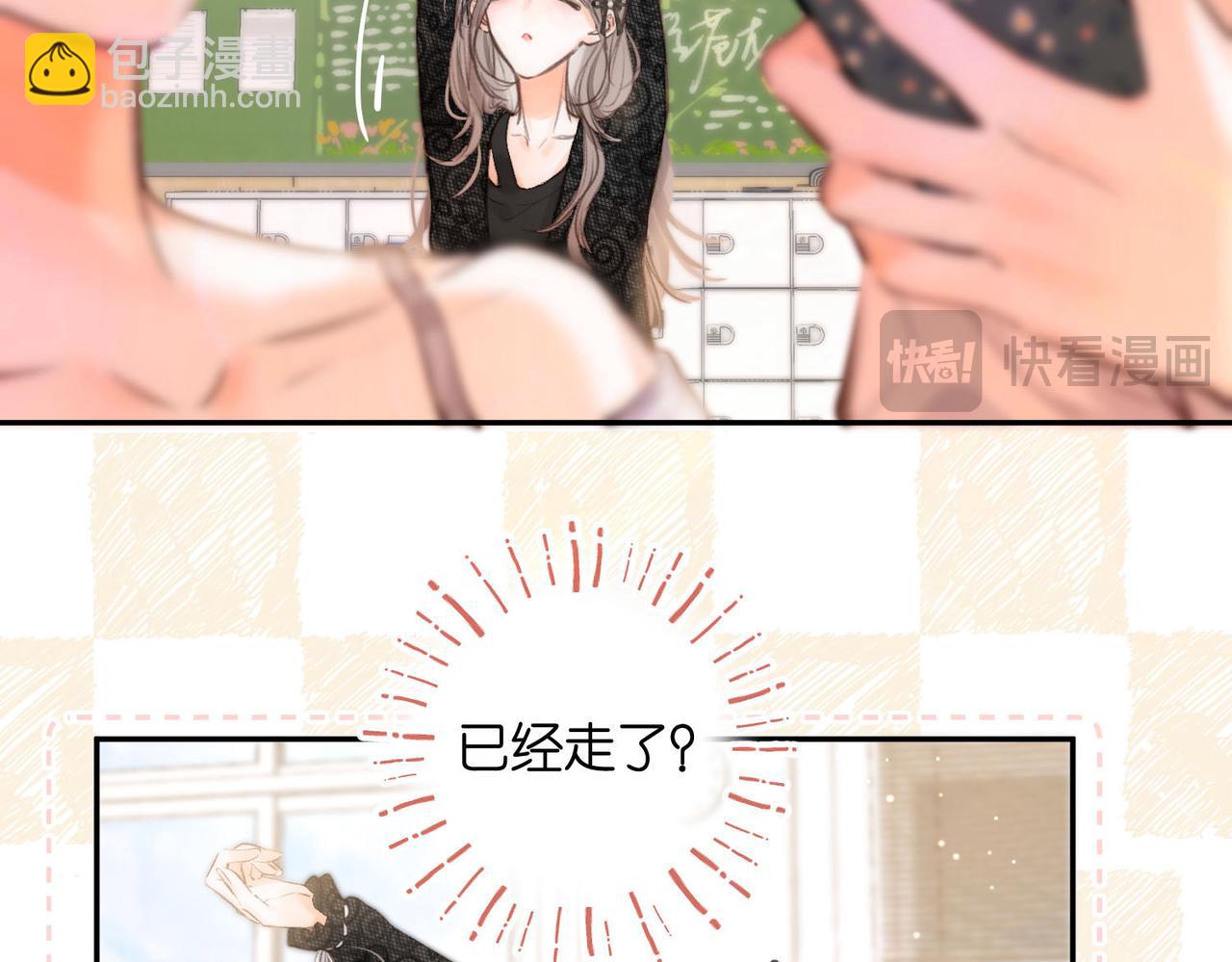 第23话 沈倦今天好难缠！30