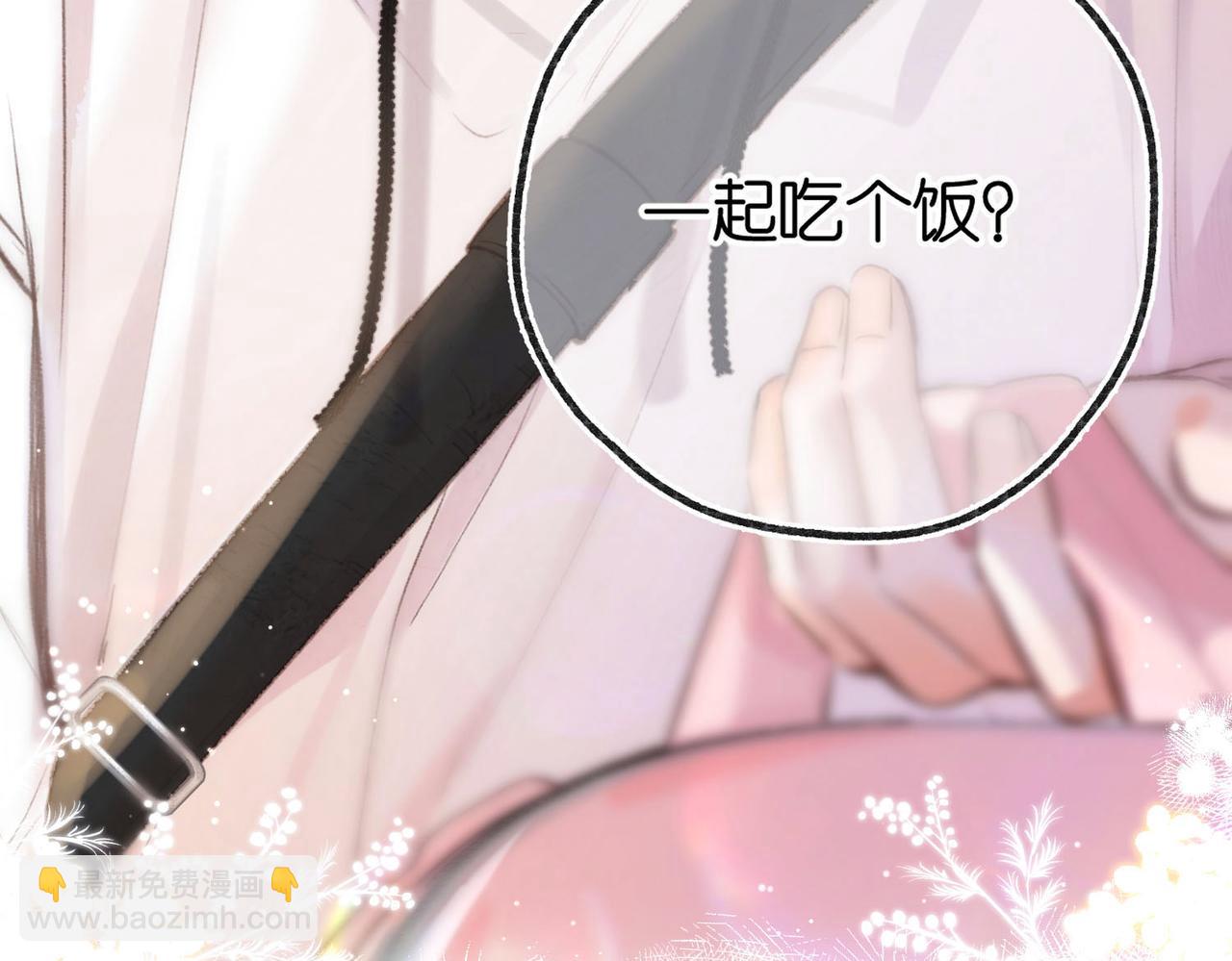 第23话 沈倦今天好难缠！35
