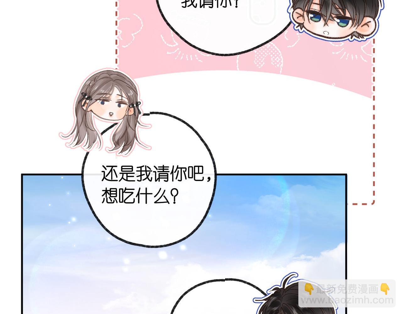 第23话 沈倦今天好难缠！38