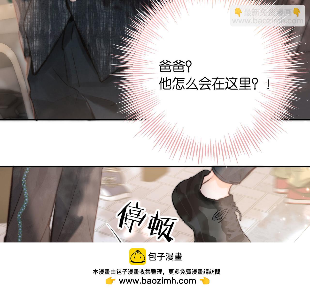 第23话 沈倦今天好难缠！49