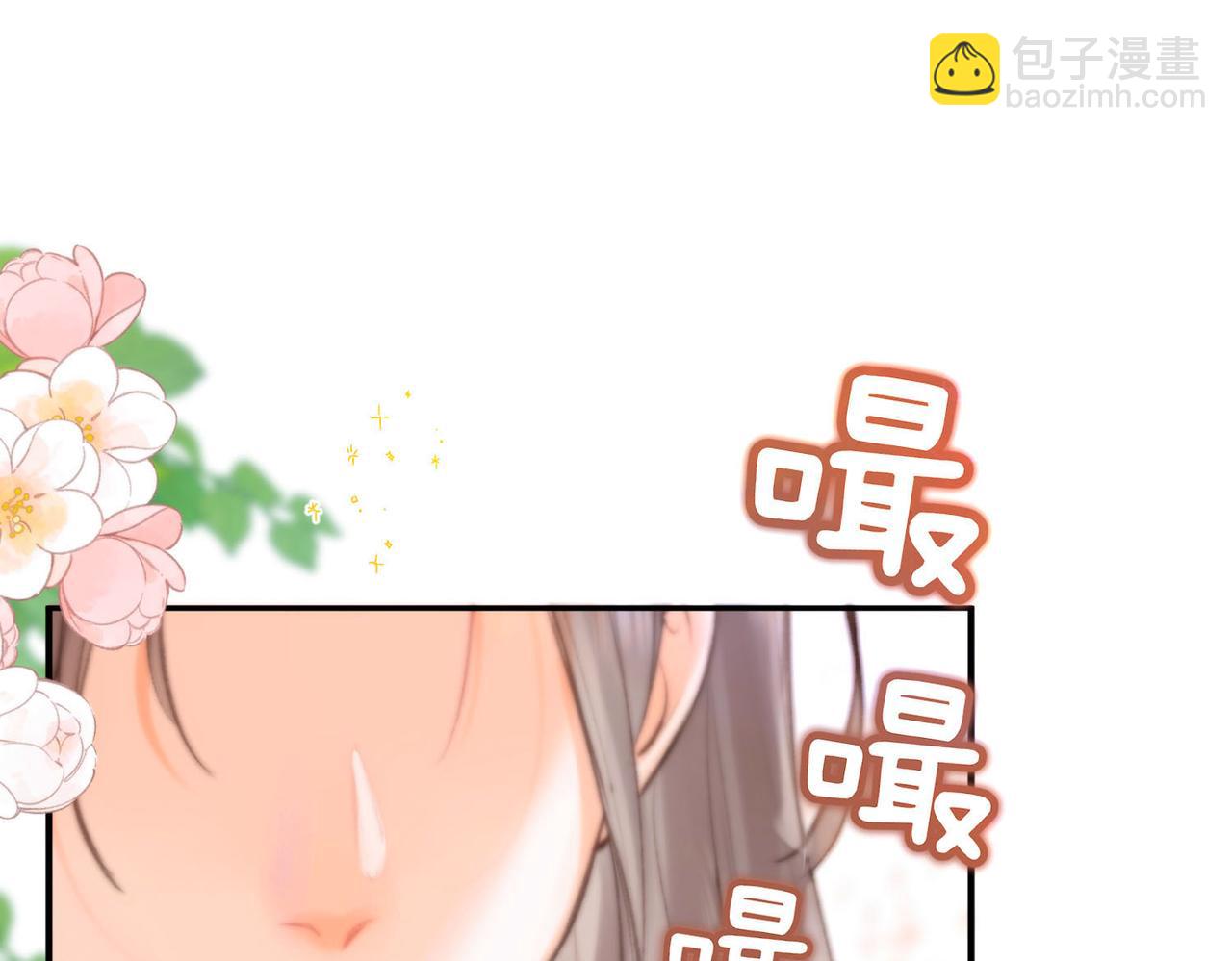 第23话 沈倦今天好难缠！5