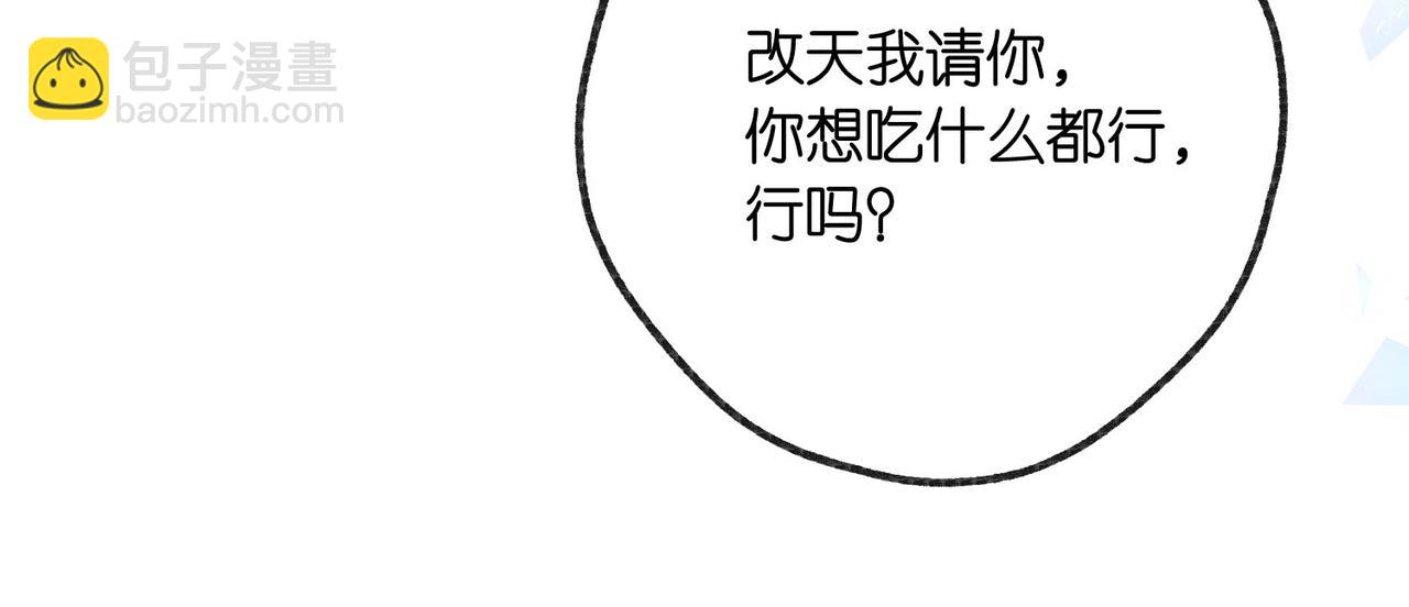 第23话 沈倦今天好难缠！66
