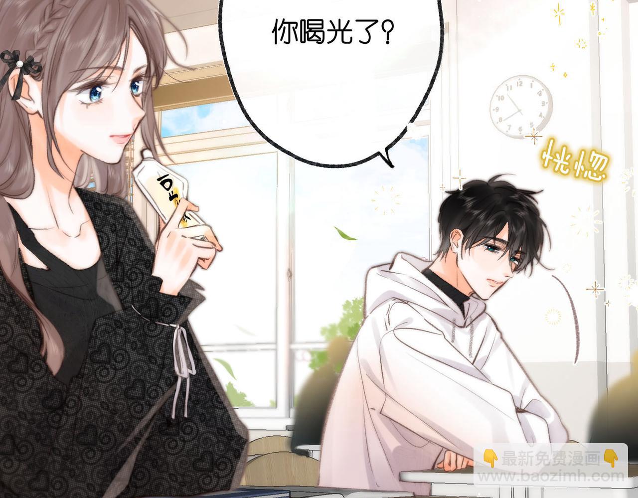 第23话 沈倦今天好难缠！7