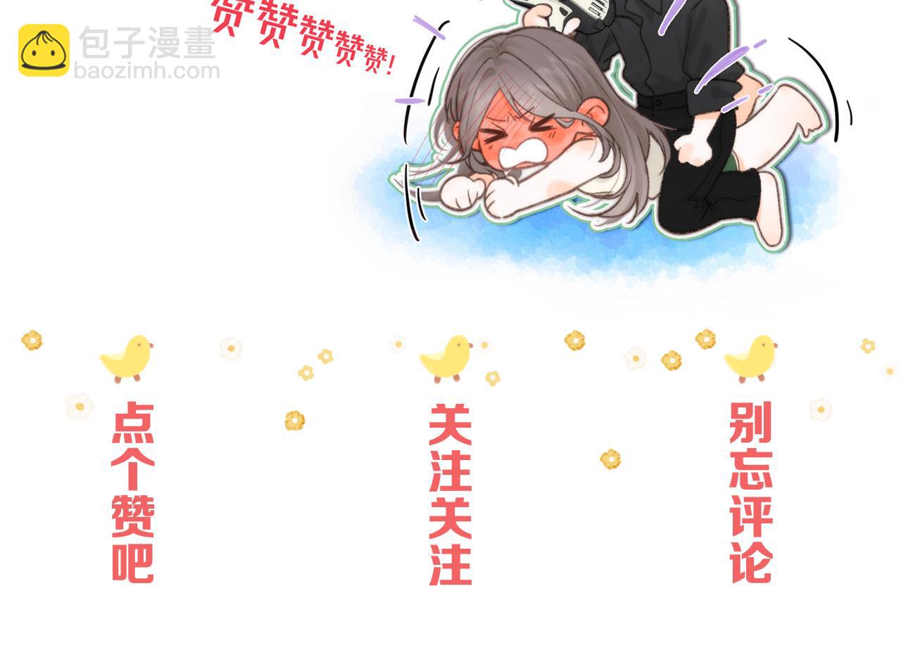 第23话 沈倦今天好难缠！72