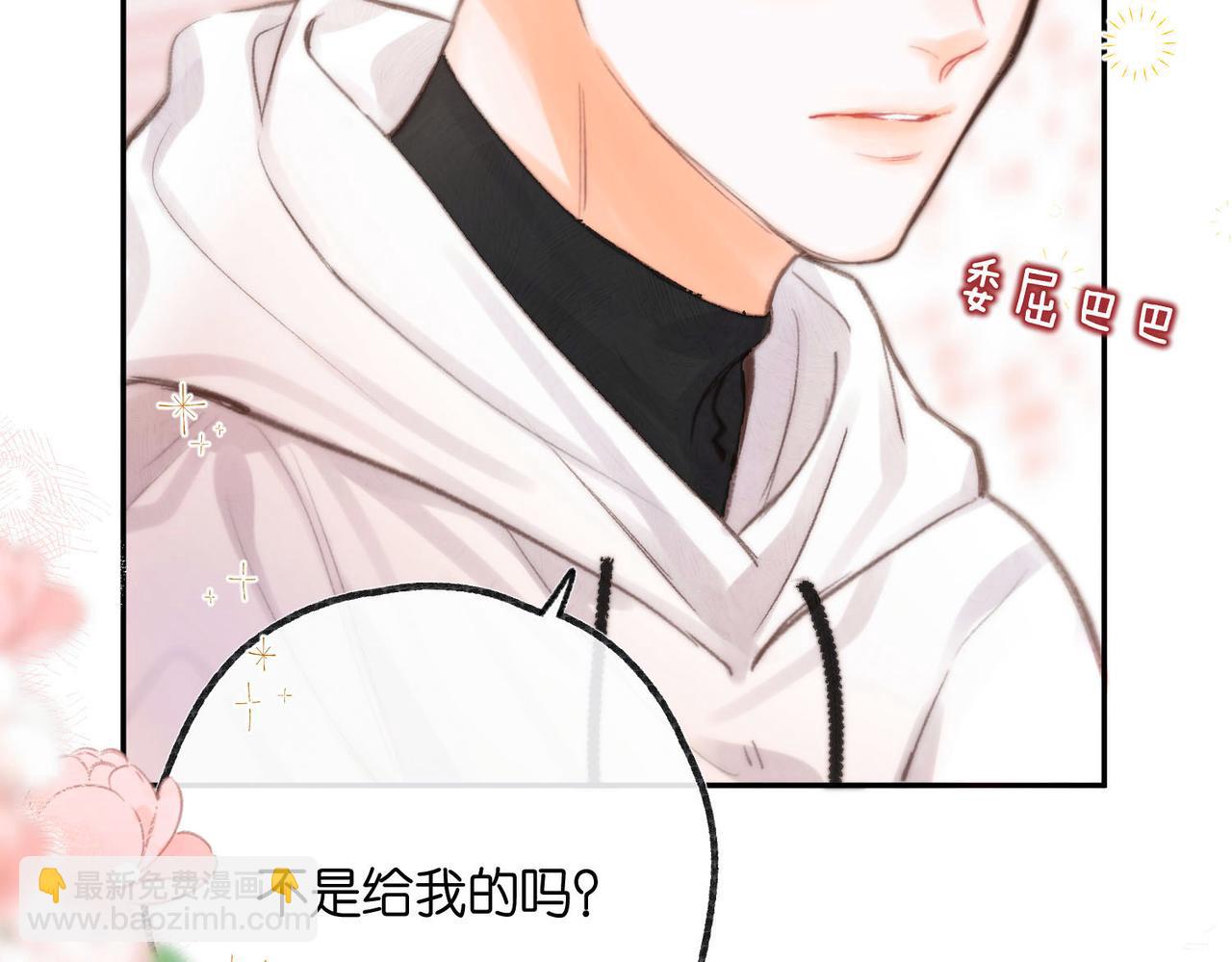 第23话 沈倦今天好难缠！9
