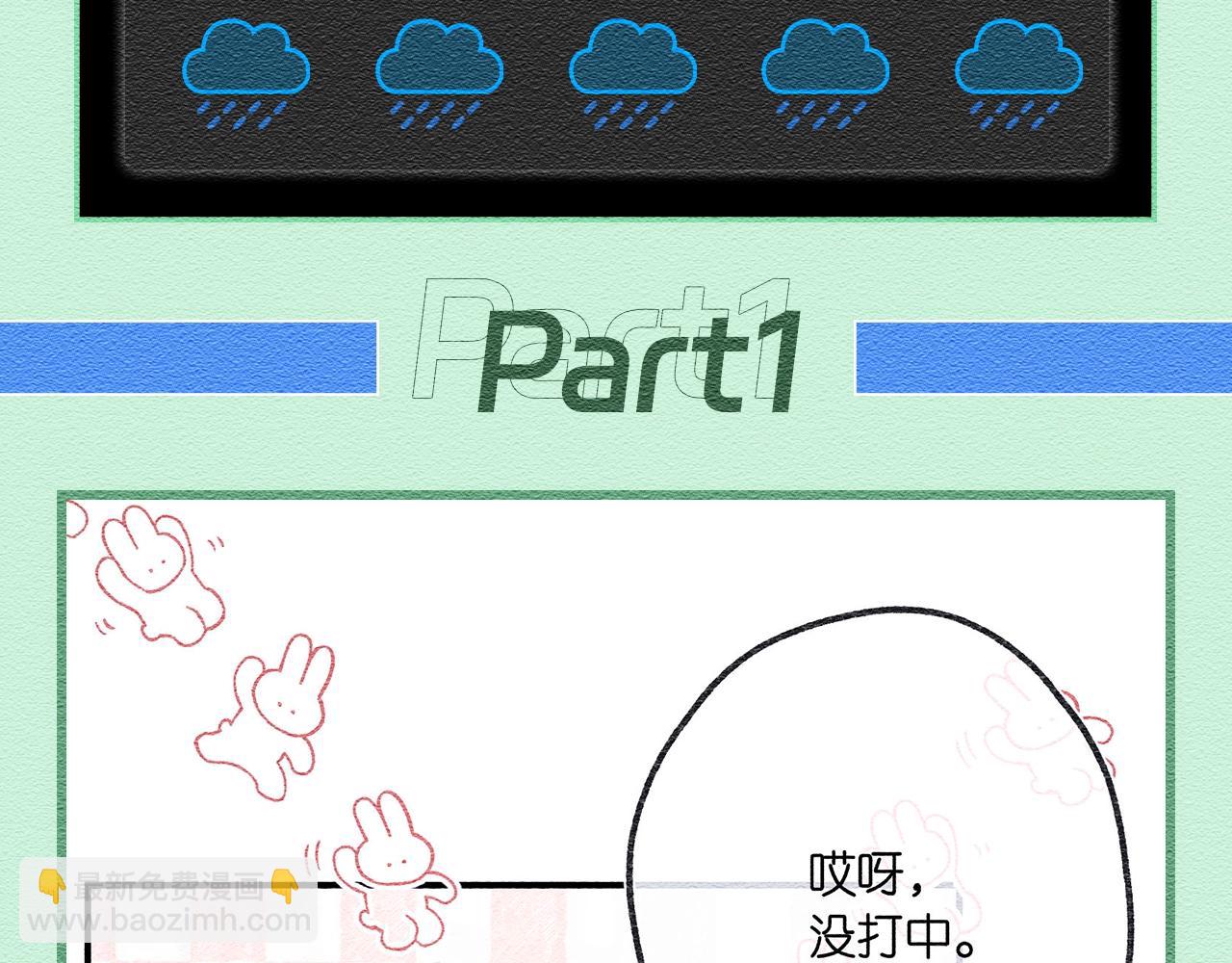 第68期 沈倦吃醋，零下20℃3