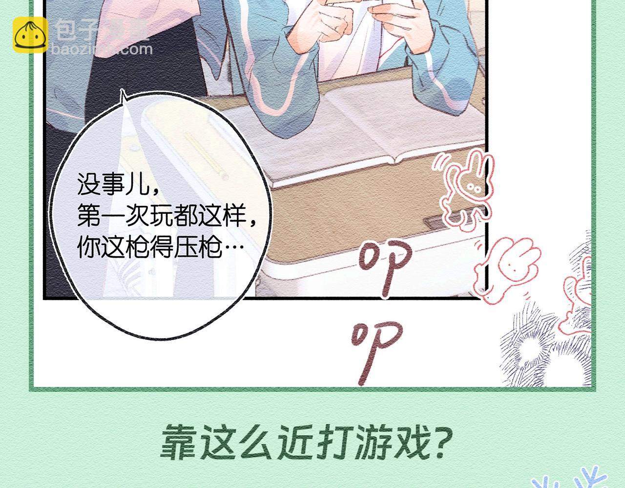 第68期 沈倦吃醋，零下20℃5