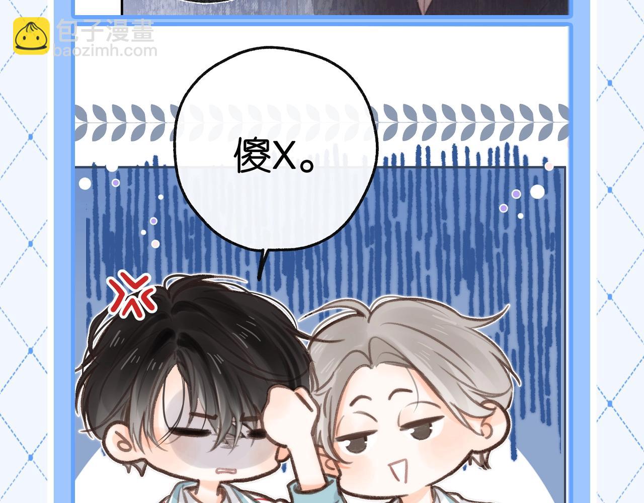 第71期 沈倦vs傅明修（场面一度失控）2