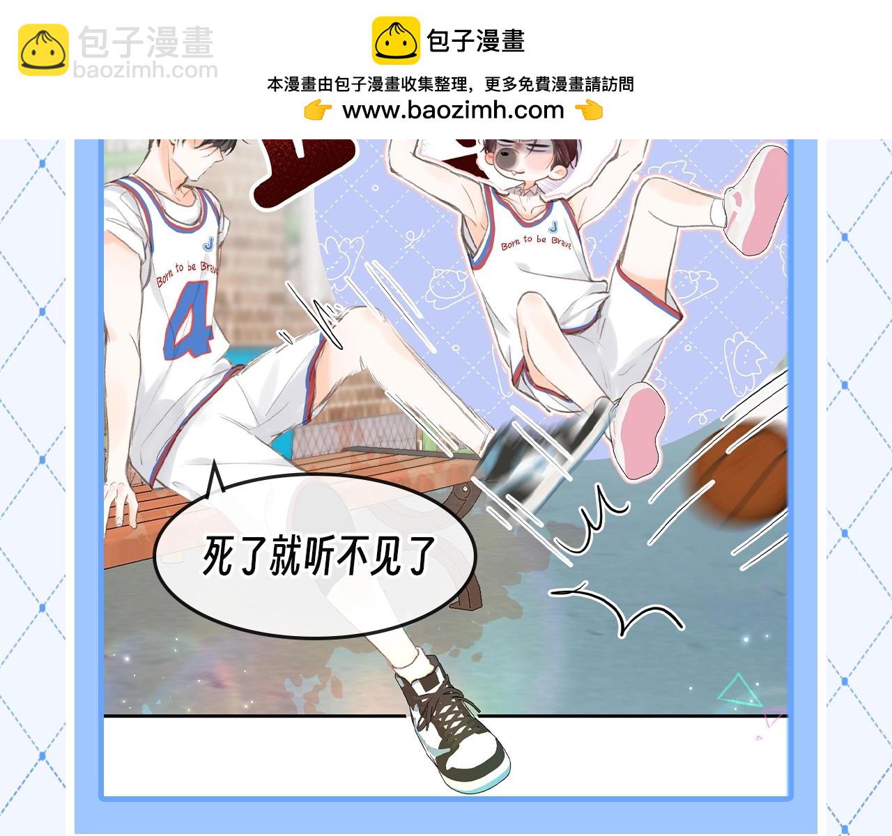 第71期 沈倦vs傅明修（场面一度失控）5