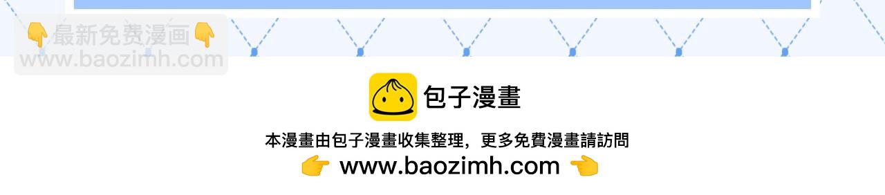 第71期 沈倦vs傅明修（场面一度失控）9