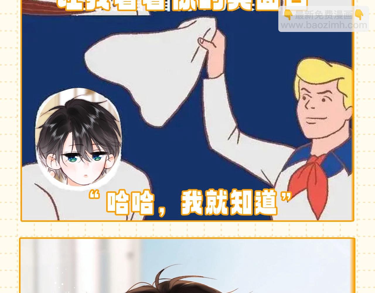 第72期 这里不是玩梗10